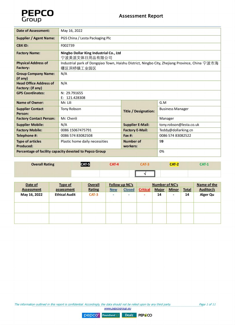 PEPCO 人權(quán)驗(yàn)廠報(bào)告