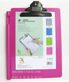 a4 fc a5板夾 記事夾 文件夾 三新文具用品 義烏國(guó)際商貿(mào)城三區(qū) 義烏購