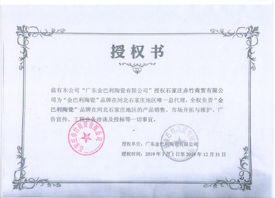 石家莊赤竹商貿(mào) 品質(zhì)與誠信的商業(yè)典范